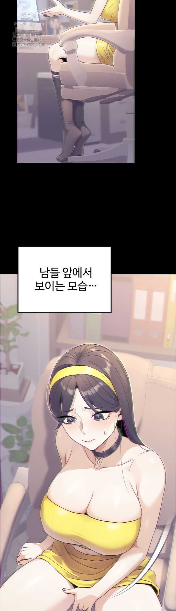 The Public Servant’s Double Life Raw - Chapter 39 [photo 30] - MangaPorn