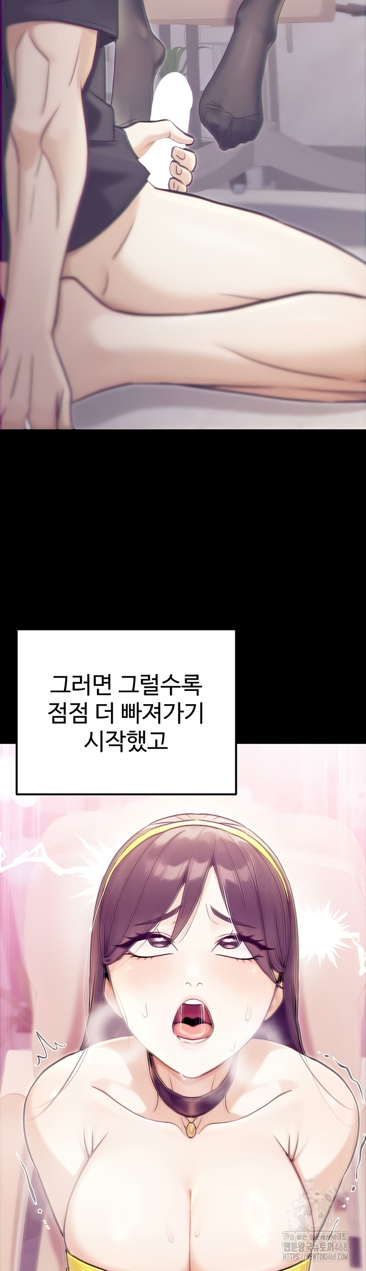 The Public Servant’s Double Life Raw - Chapter 39 [photo 31] - MangaPorn