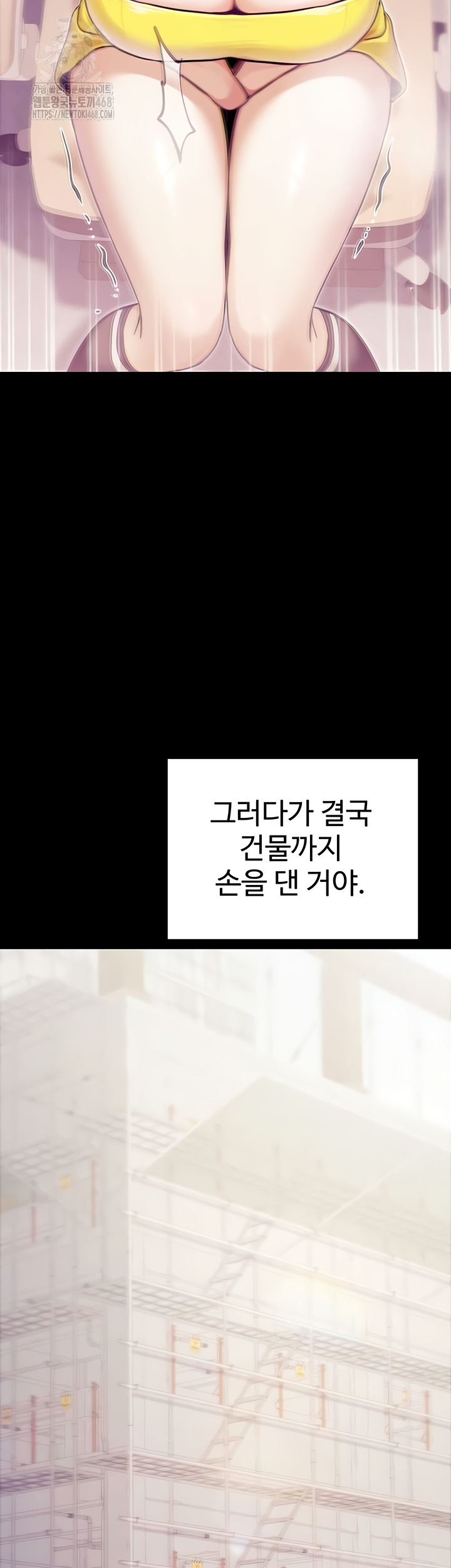 The Public Servant’s Double Life Raw - Chapter 39 [photo 32] - MangaPorn