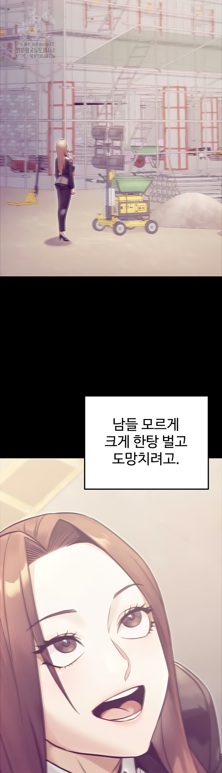 The Public Servant’s Double Life Raw - Chapter 39 [photo 33] - MangaPorn