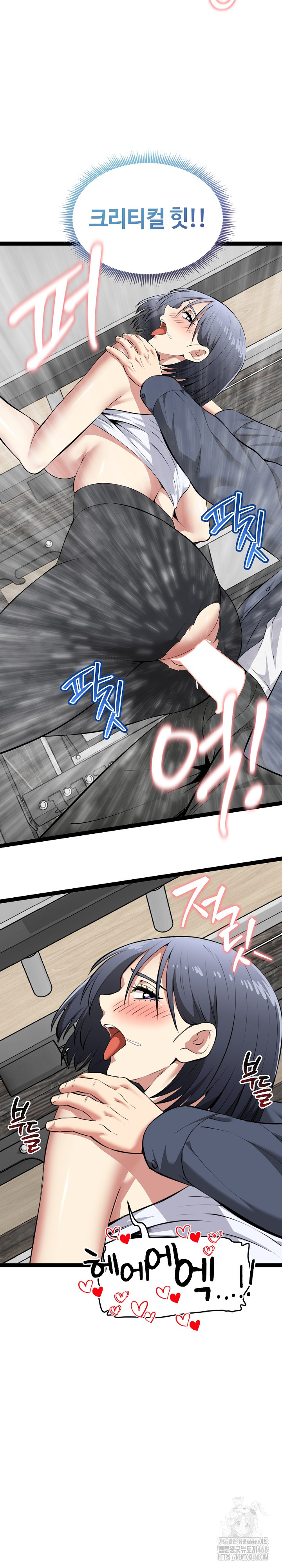 Running the Game Raw - Chapter 35 [photo 10] - MangaPorn