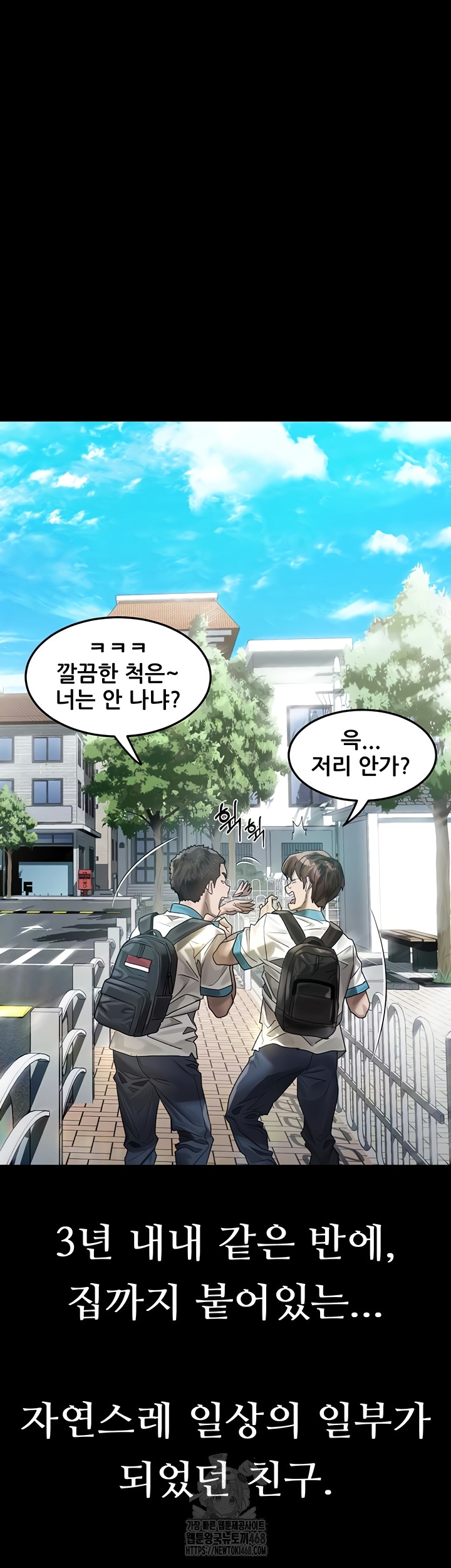 Dirty Talk Raw - Chapter 29 [photo 12] - MangaPorn