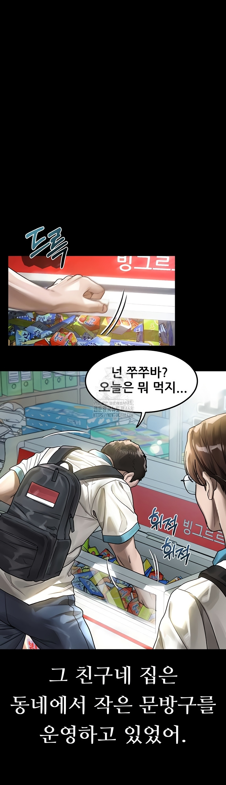 Dirty Talk Raw - Chapter 29 [photo 13] - MangaPorn