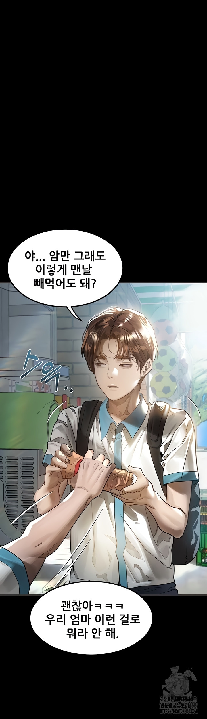 Dirty Talk Raw - Chapter 29 [photo 14] - MangaPorn