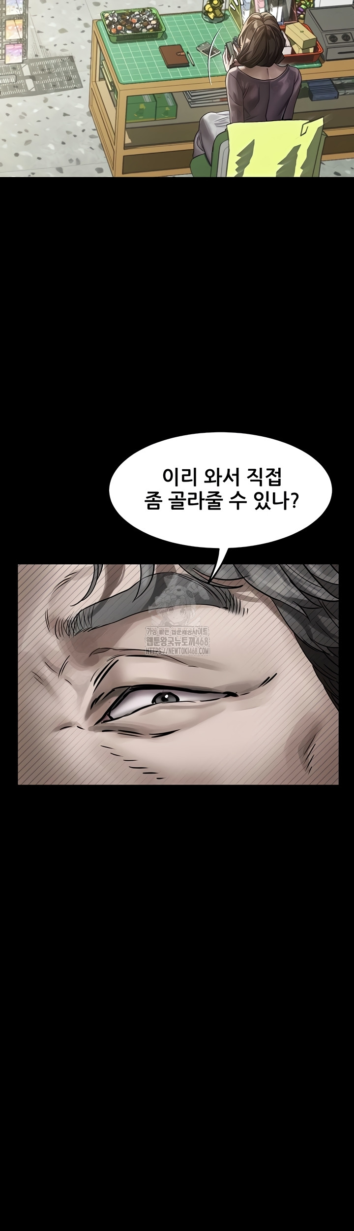 Dirty Talk Raw - Chapter 29 [photo 17] - MangaPorn