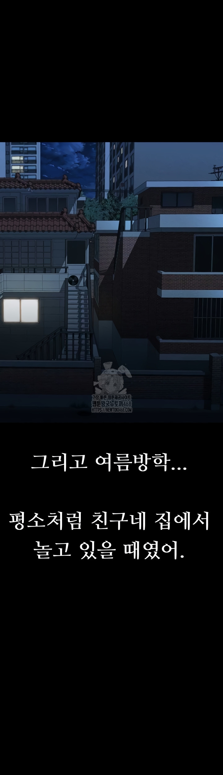 Dirty Talk Raw - Chapter 29 [photo 26] - MangaPorn