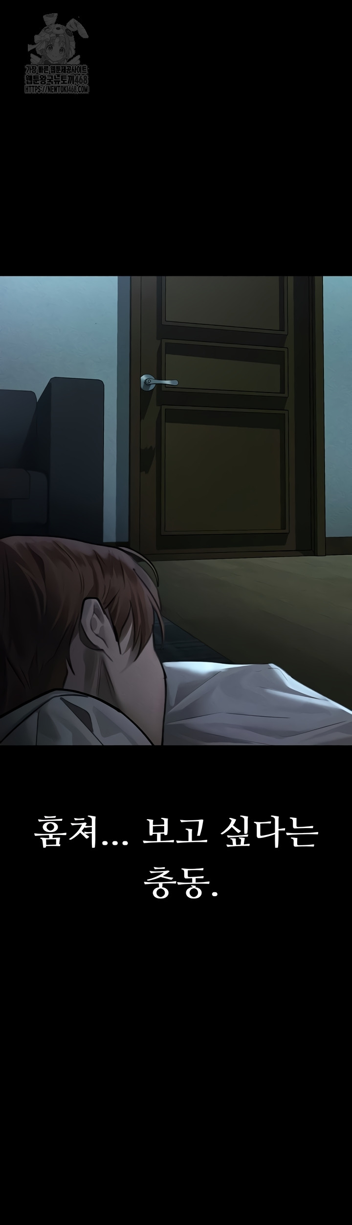 Dirty Talk Raw - Chapter 29 [photo 31] - MangaPorn