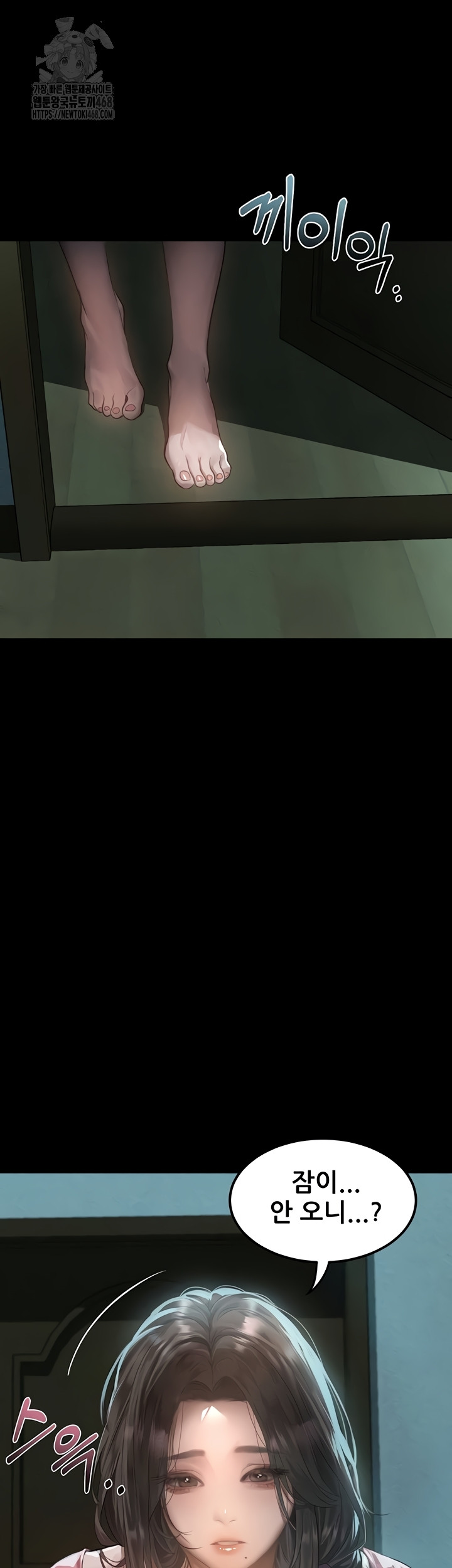 Dirty Talk Raw - Chapter 29 [photo 32] - MangaPorn