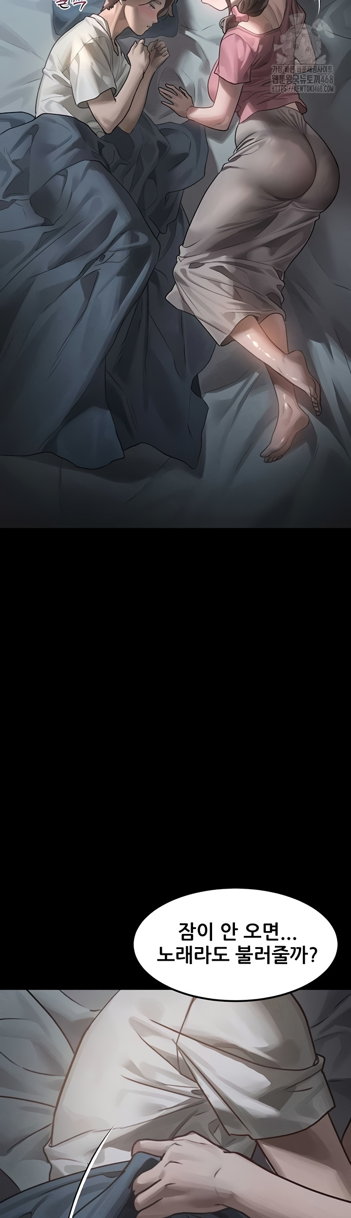 Dirty Talk Raw - Chapter 29 [photo 35] - MangaPorn