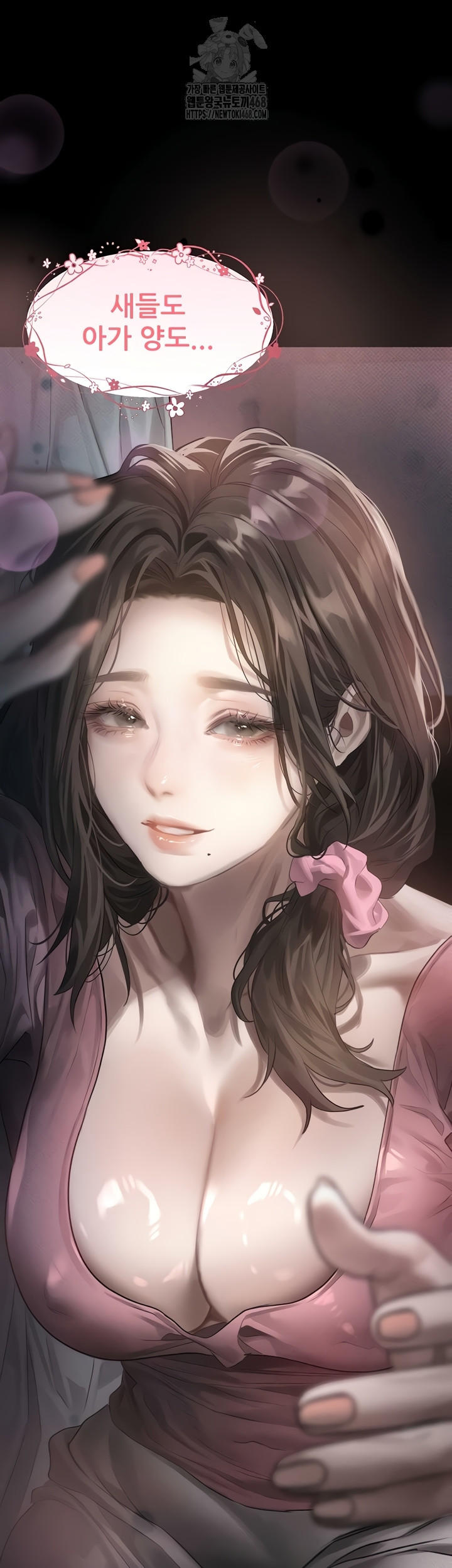 Dirty Talk Raw - Chapter 29 [photo 39] - MangaPorn