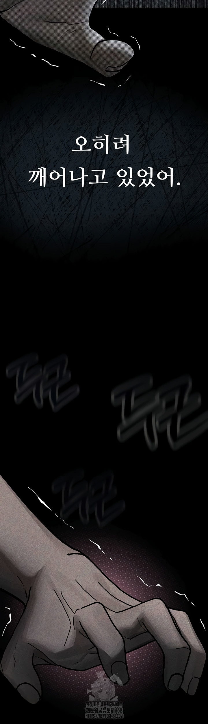 Dirty Talk Raw - Chapter 29 [photo 42] - MangaPorn