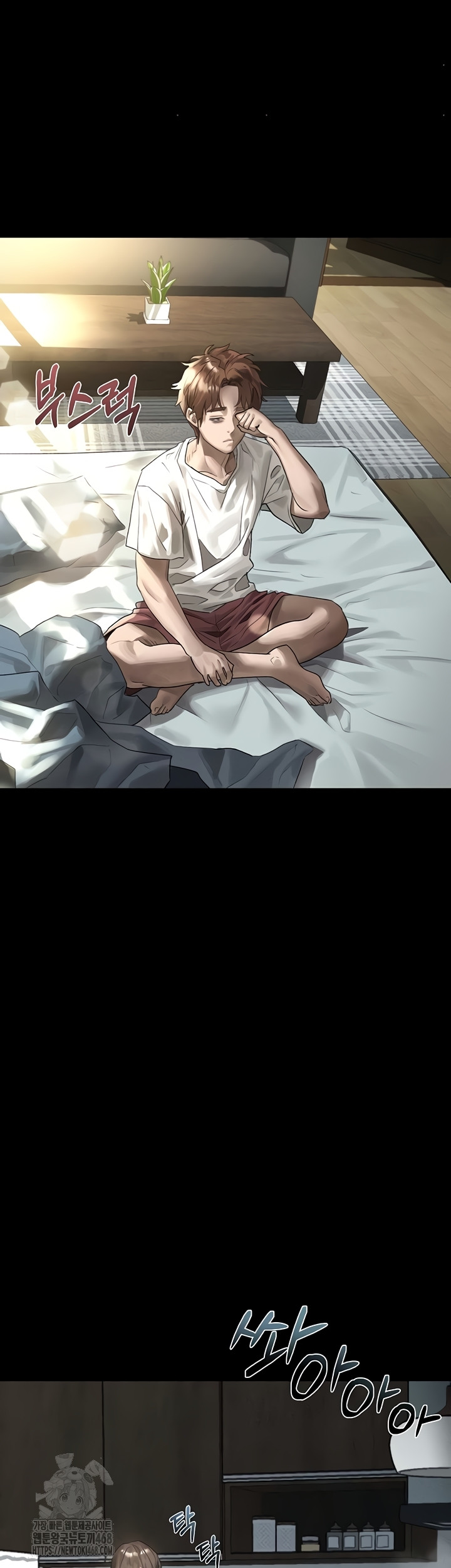 Dirty Talk Raw - Chapter 29 [photo 44] - MangaPorn