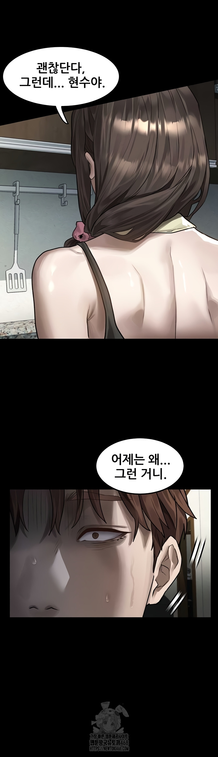 Dirty Talk Raw - Chapter 29 [photo 47] - MangaPorn