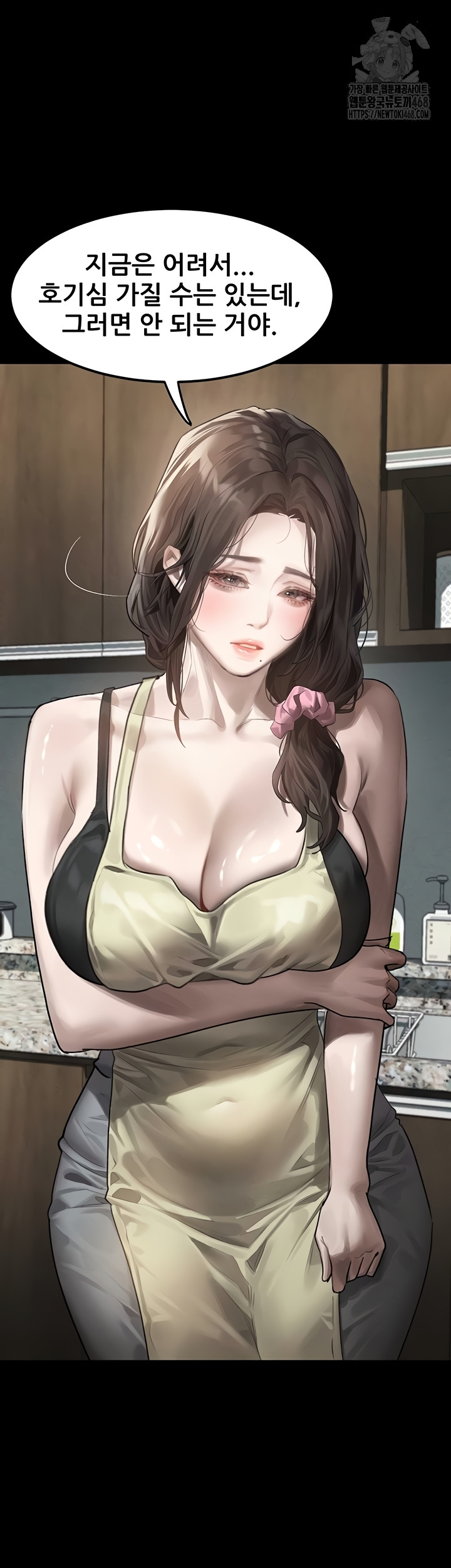 Dirty Talk Raw - Chapter 29 [photo 48] - MangaPorn