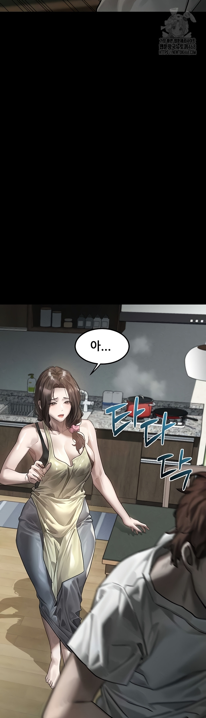 Dirty Talk Raw - Chapter 29 [photo 51] - MangaPorn