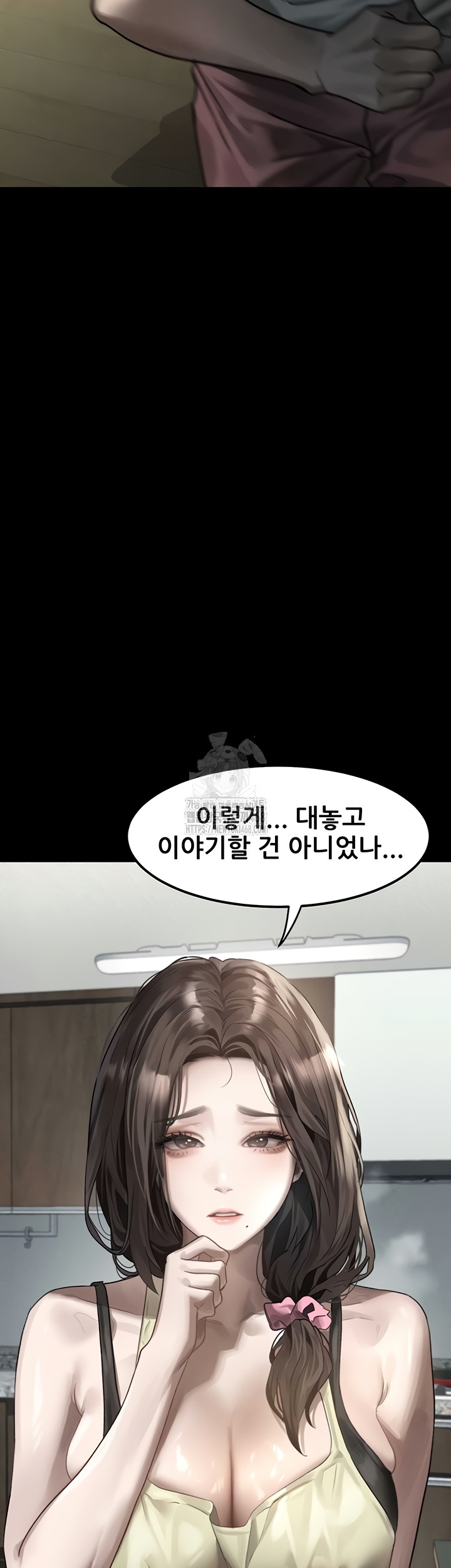 Dirty Talk Raw - Chapter 29 [photo 52] - MangaPorn