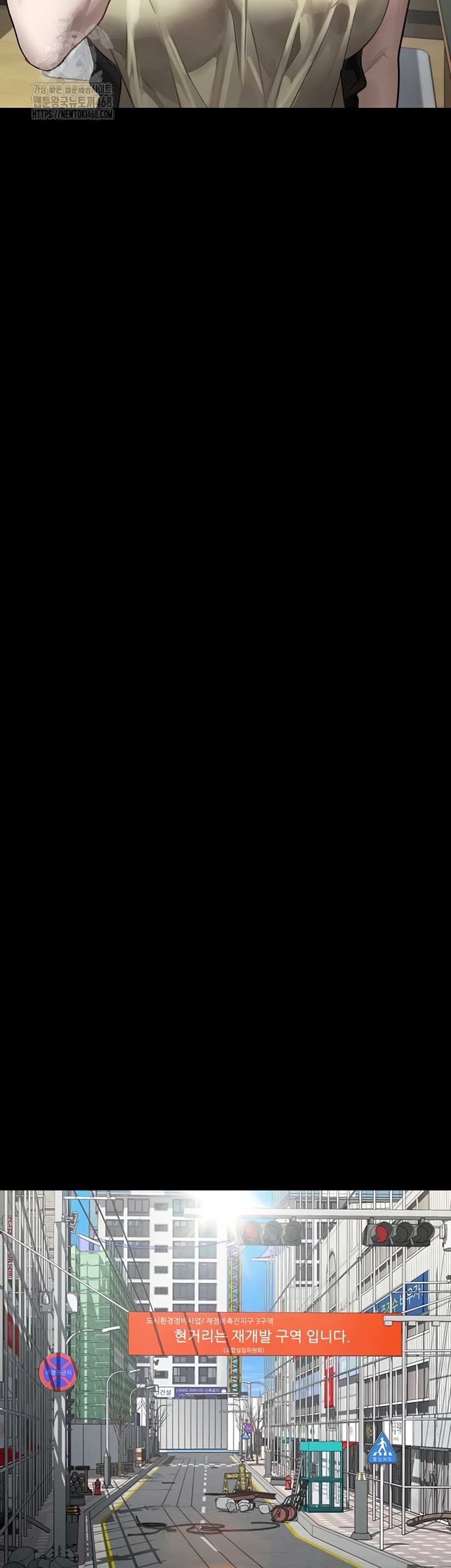 Dirty Talk Raw - Chapter 29 [photo 53] - MangaPorn