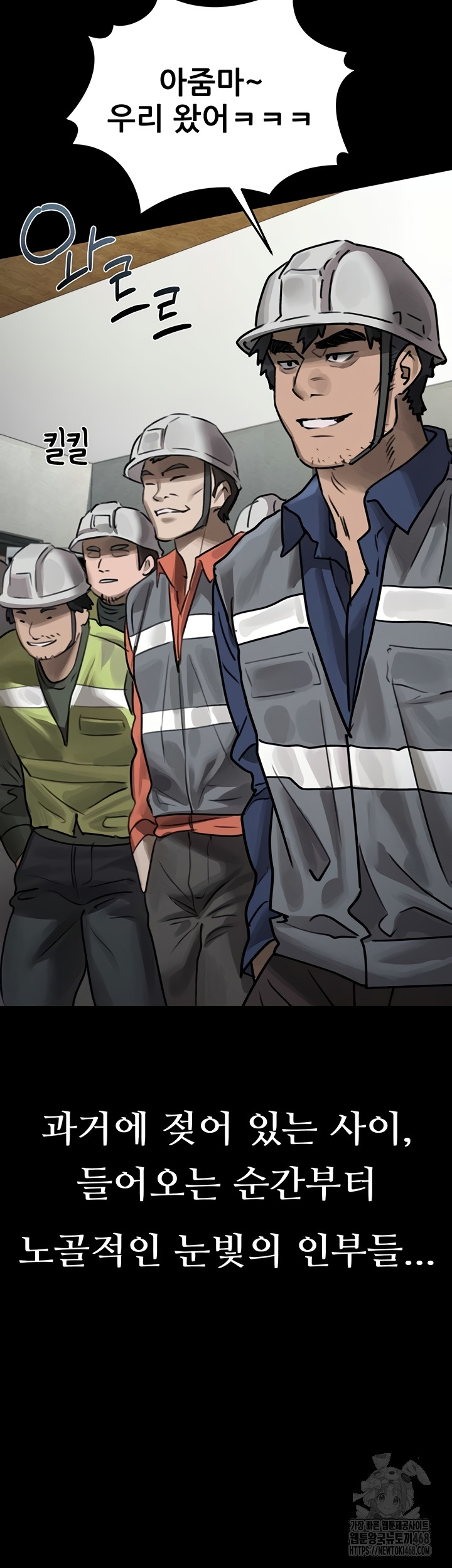 Dirty Talk Raw - Chapter 29 [photo 62] - MangaPorn