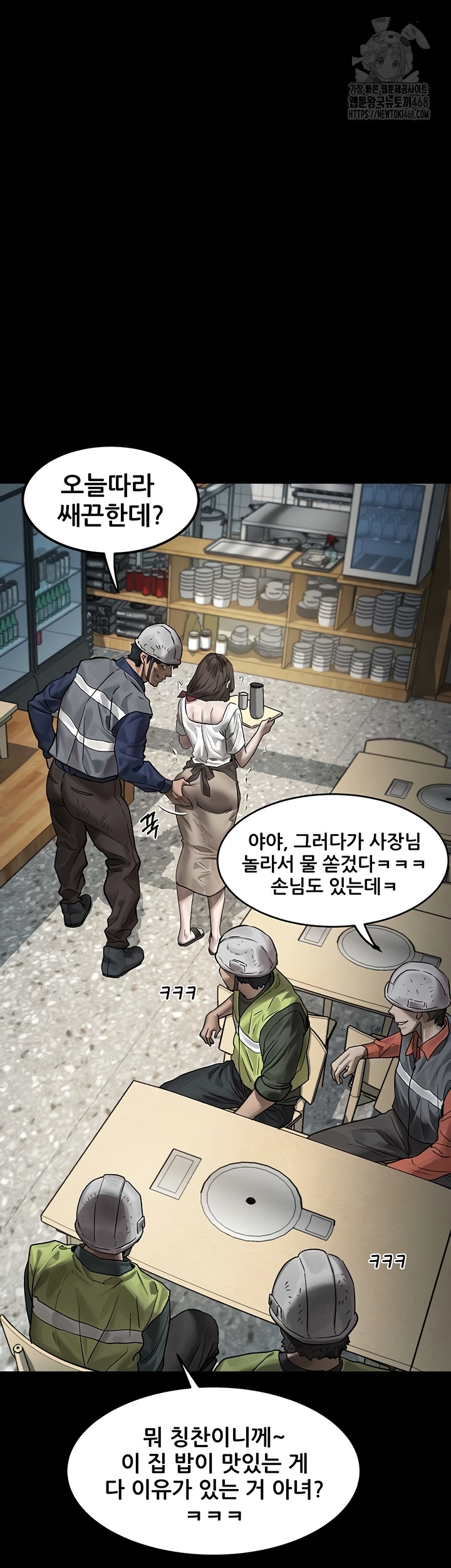 Dirty Talk Raw - Chapter 29 [photo 63] - MangaPorn