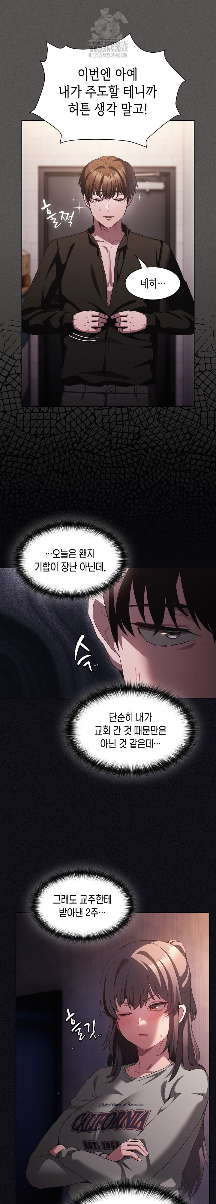 Believe! I Will Offer You My First Raw - Chapter 21 [photo 11] - MangaPorn