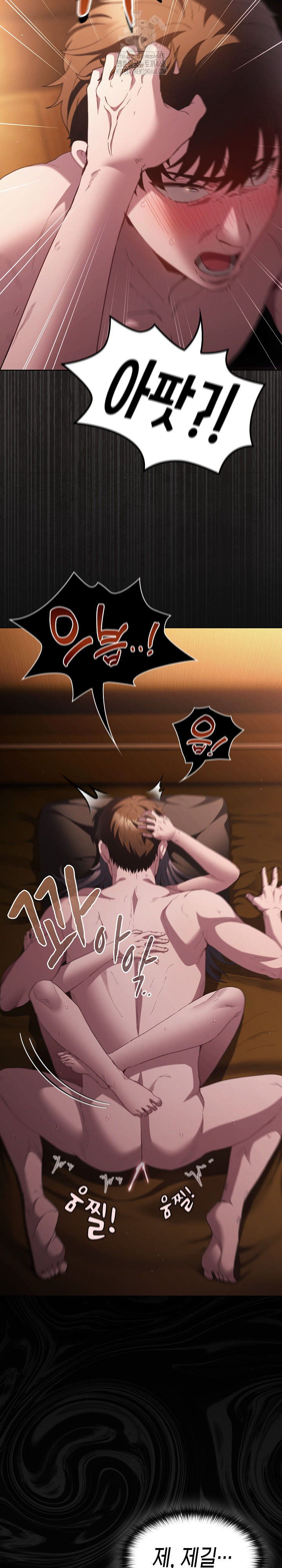 Believe! I Will Offer You My First Raw - Chapter 21 [photo 4] - MangaPorn