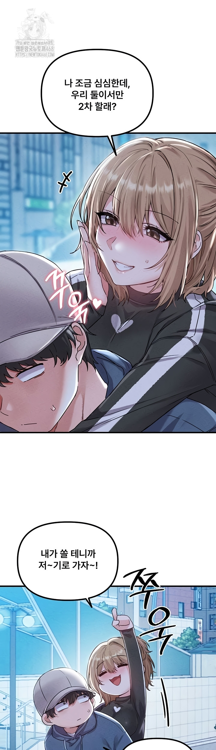 The Reincarnated Man Raw - Chapter 22 [photo 10] - MangaPorn