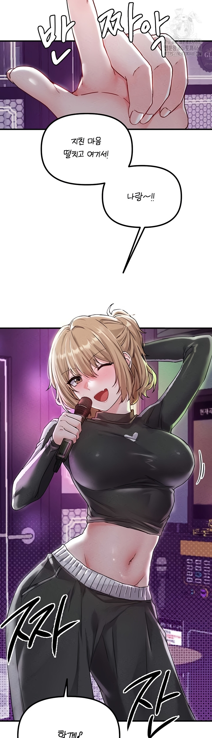 The Reincarnated Man Raw - Chapter 22 [photo 14] - MangaPorn