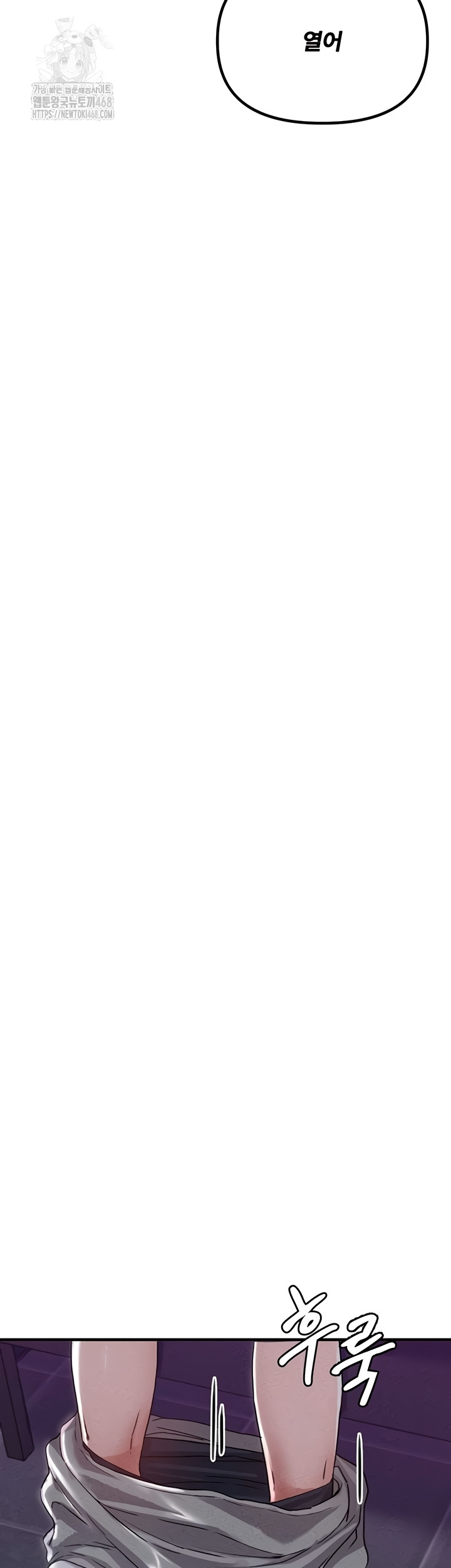 The Reincarnated Man Raw - Chapter 22 [photo 21] - MangaPorn