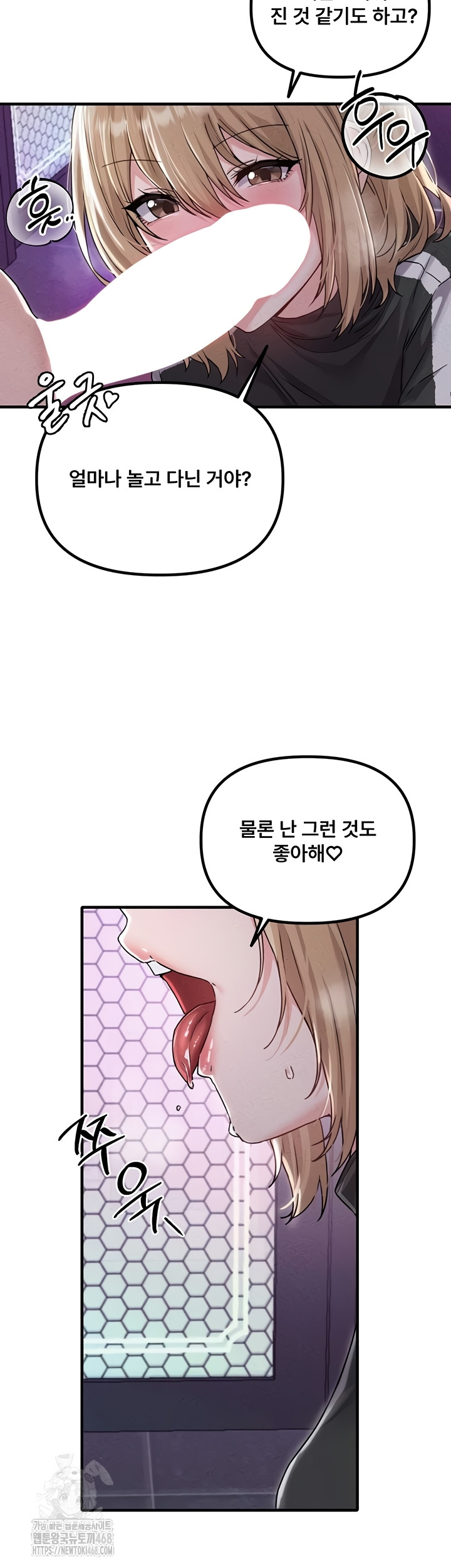 The Reincarnated Man Raw - Chapter 22 [photo 23] - MangaPorn