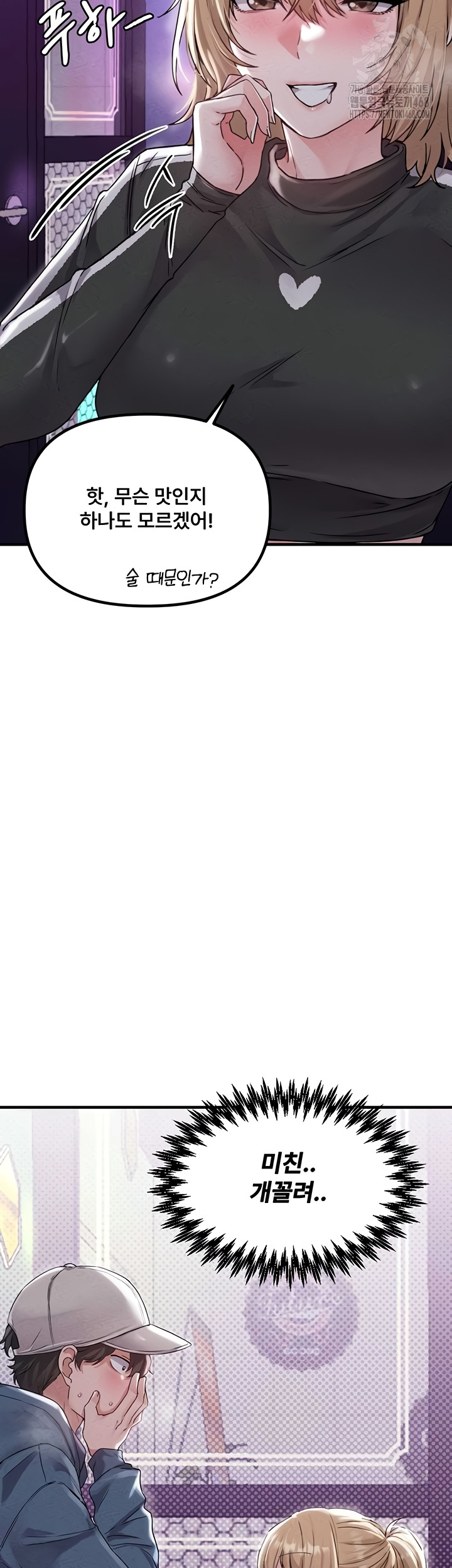 The Reincarnated Man Raw - Chapter 22 [photo 28] - MangaPorn