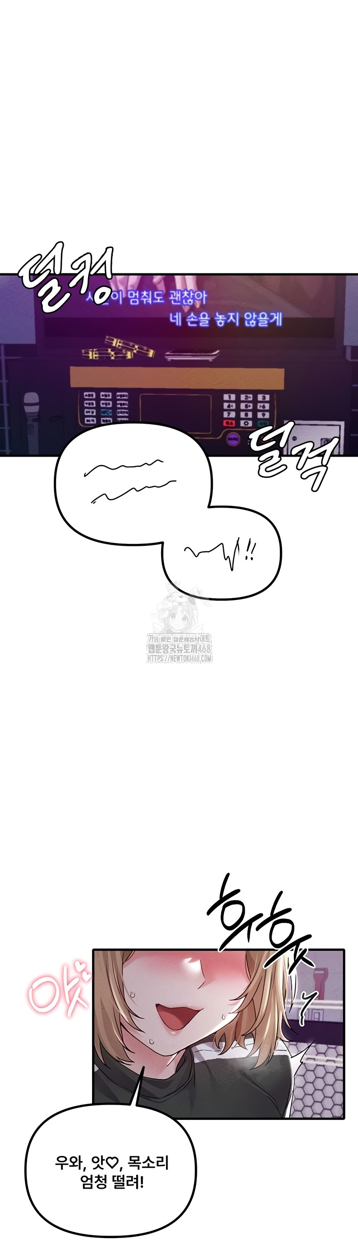 The Reincarnated Man Raw - Chapter 22 [photo 33] - MangaPorn