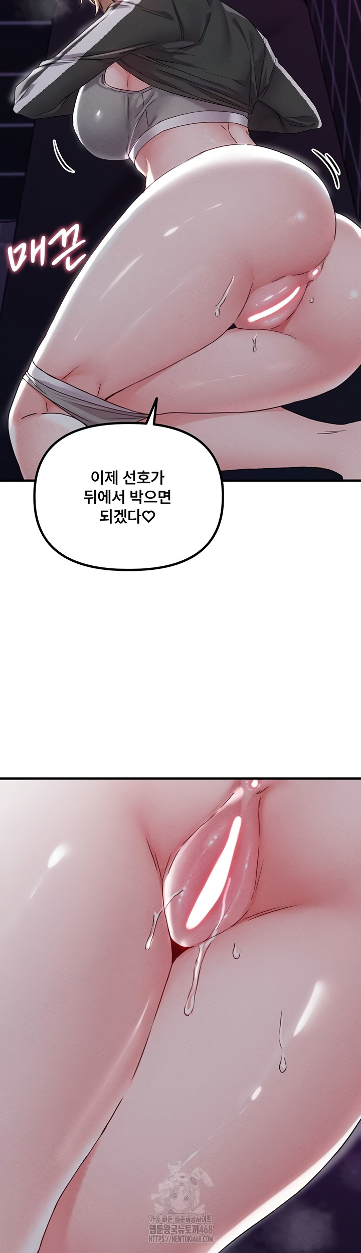 The Reincarnated Man Raw - Chapter 22 [photo 37] - MangaPorn