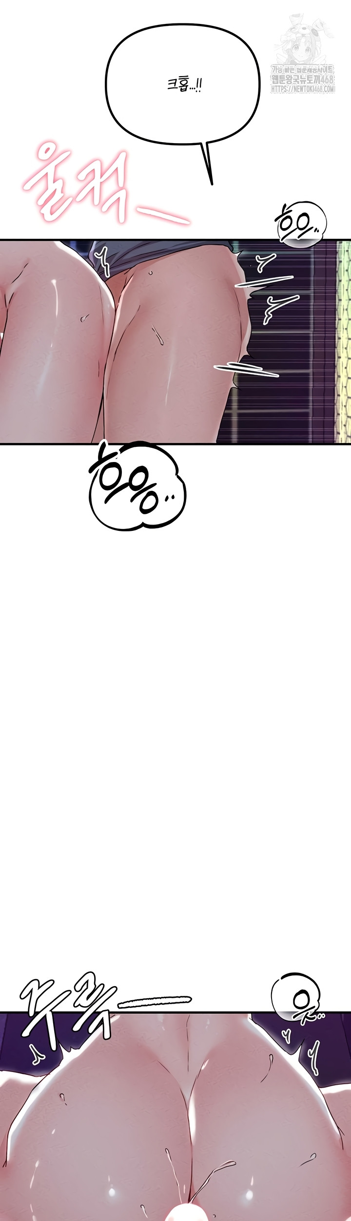 The Reincarnated Man Raw - Chapter 22 [photo 45] - MangaPorn