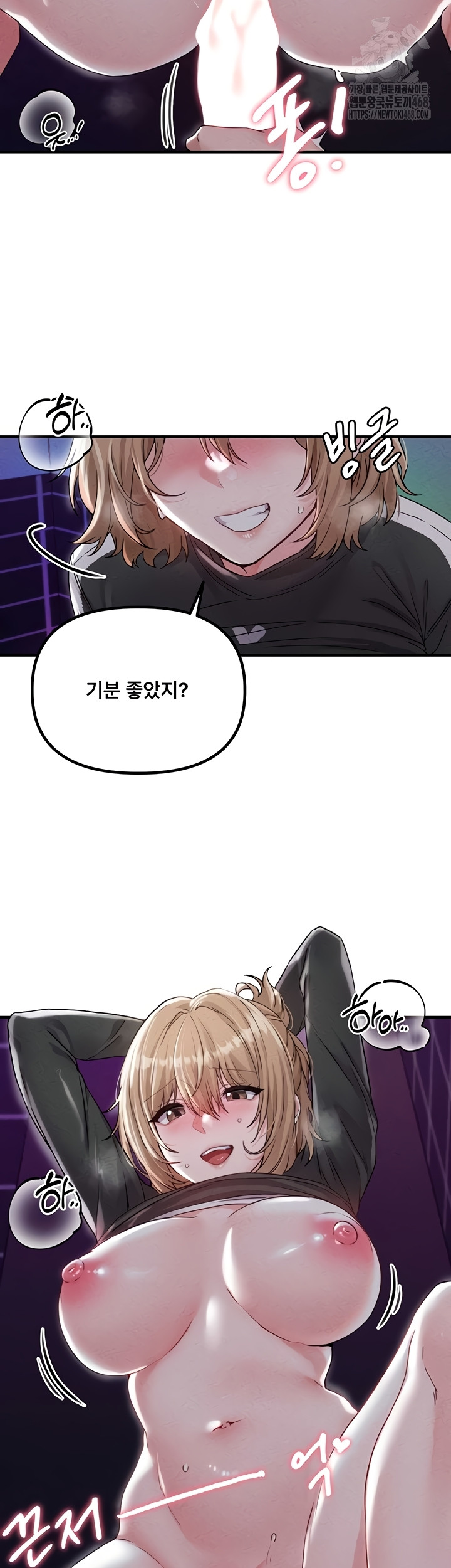 The Reincarnated Man Raw - Chapter 22 [photo 46] - MangaPorn