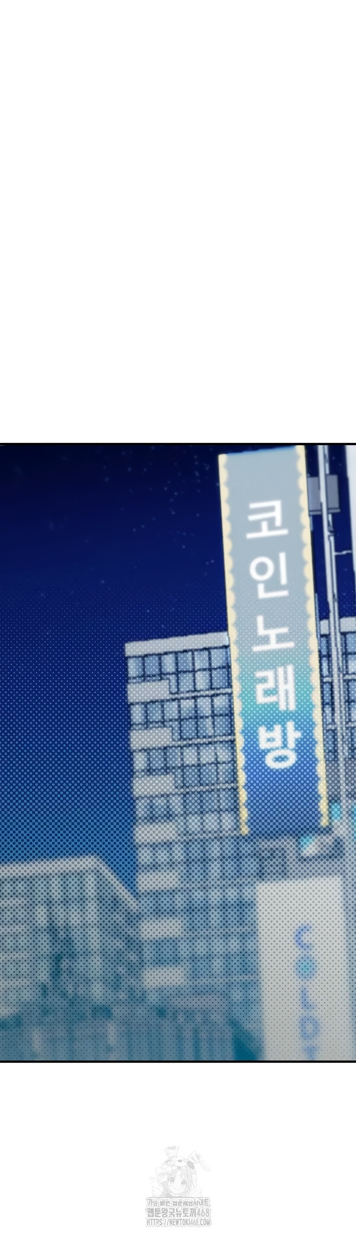 The Reincarnated Man Raw - Chapter 22 [photo 51] - MangaPorn