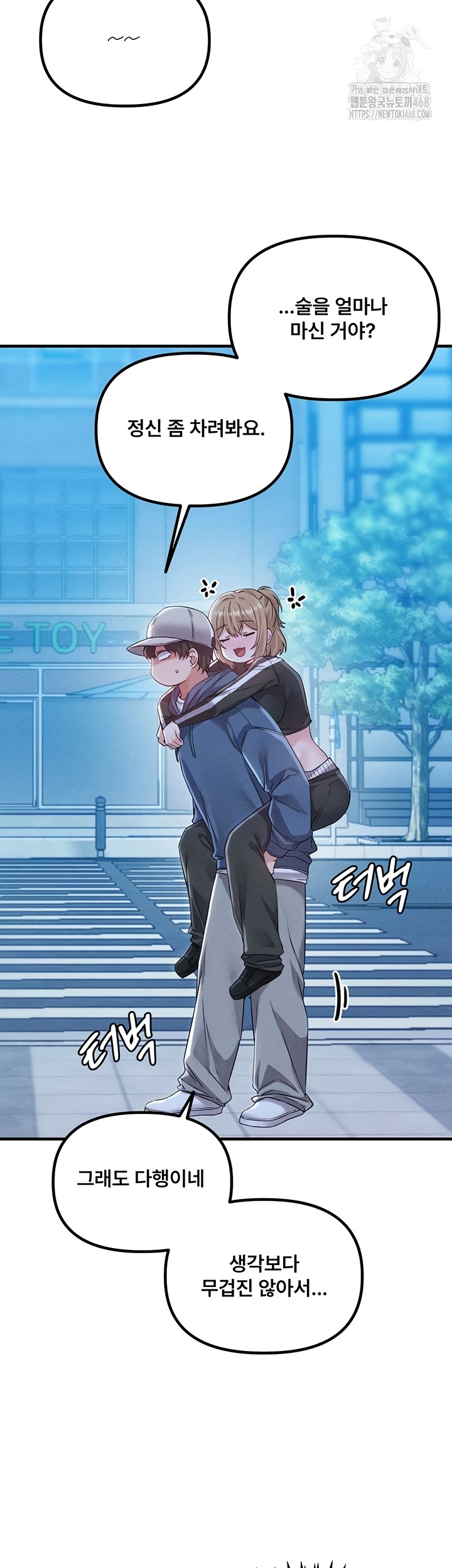 The Reincarnated Man Raw - Chapter 22 [photo 6] - MangaPorn