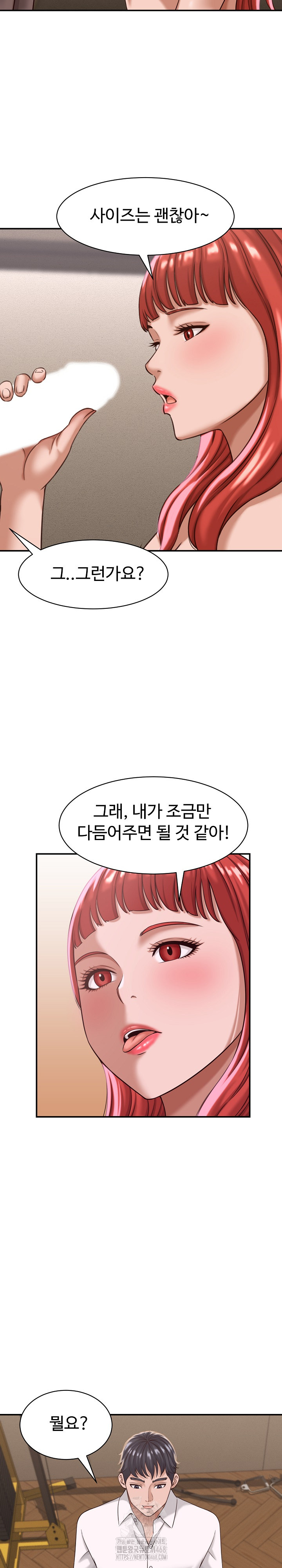 I’ve Come to Share a Secret With My Friend’s Wife Raw - Chapter 18 [photo 14] - MangaPorn