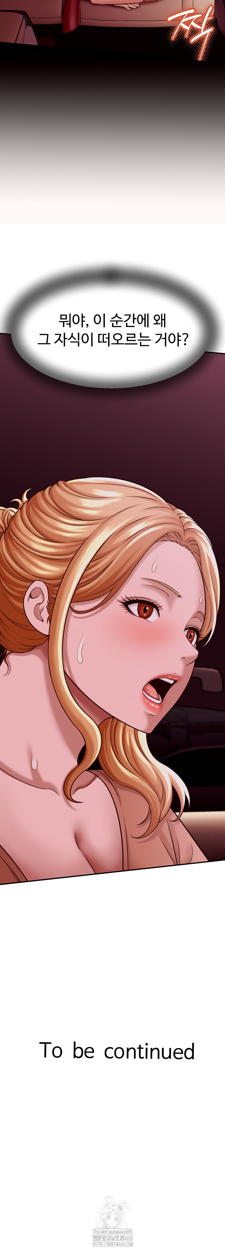 I’ve Come to Share a Secret With My Friend’s Wife Raw - Chapter 18 [photo 27] - MangaPorn