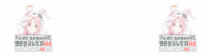 I’ve Come to Share a Secret With My Friend’s Wife Raw - Chapter 18 [photo 28] - MangaPorn