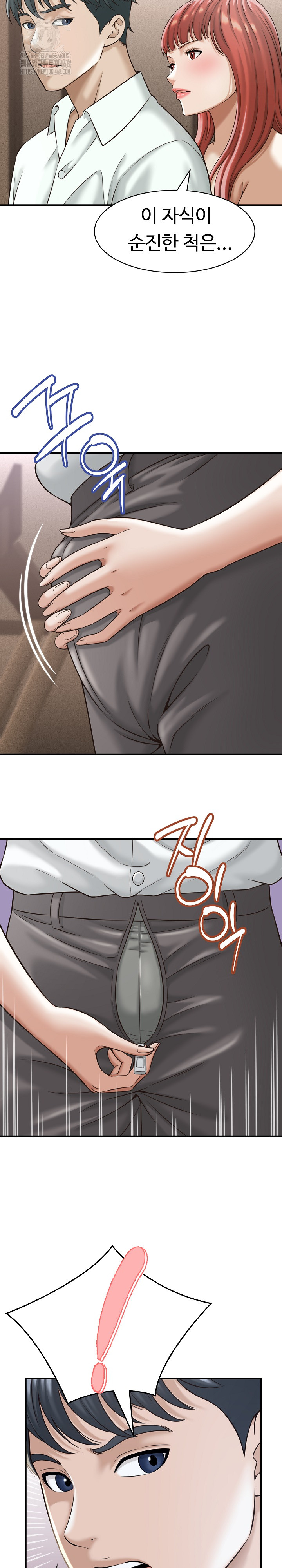 I’ve Come to Share a Secret With My Friend’s Wife Raw - Chapter 18 [photo 5] - MangaPorn