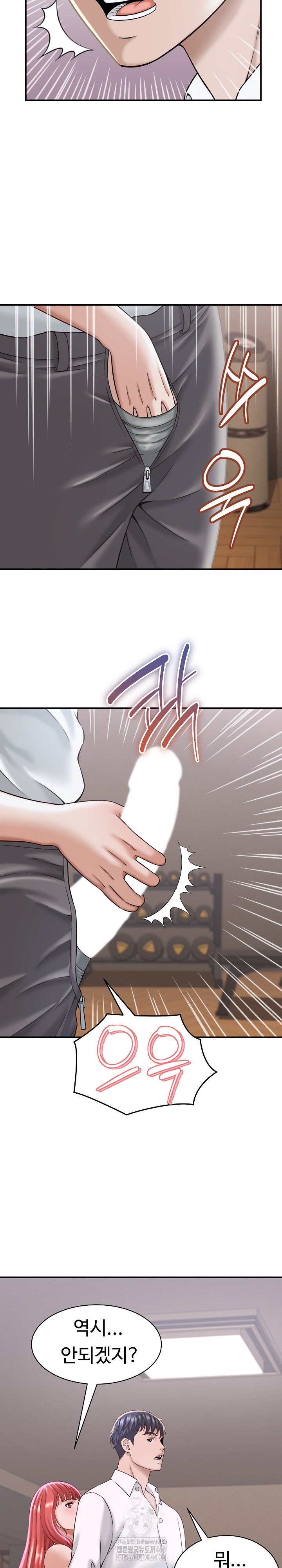 I’ve Come to Share a Secret With My Friend’s Wife Raw - Chapter 18 [photo 6] - MangaPorn