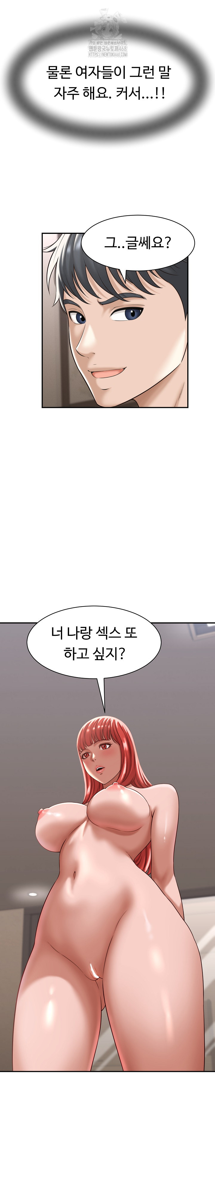 I’ve Come to Share a Secret With My Friend’s Wife Raw - Chapter 18 [photo 9] - MangaPorn