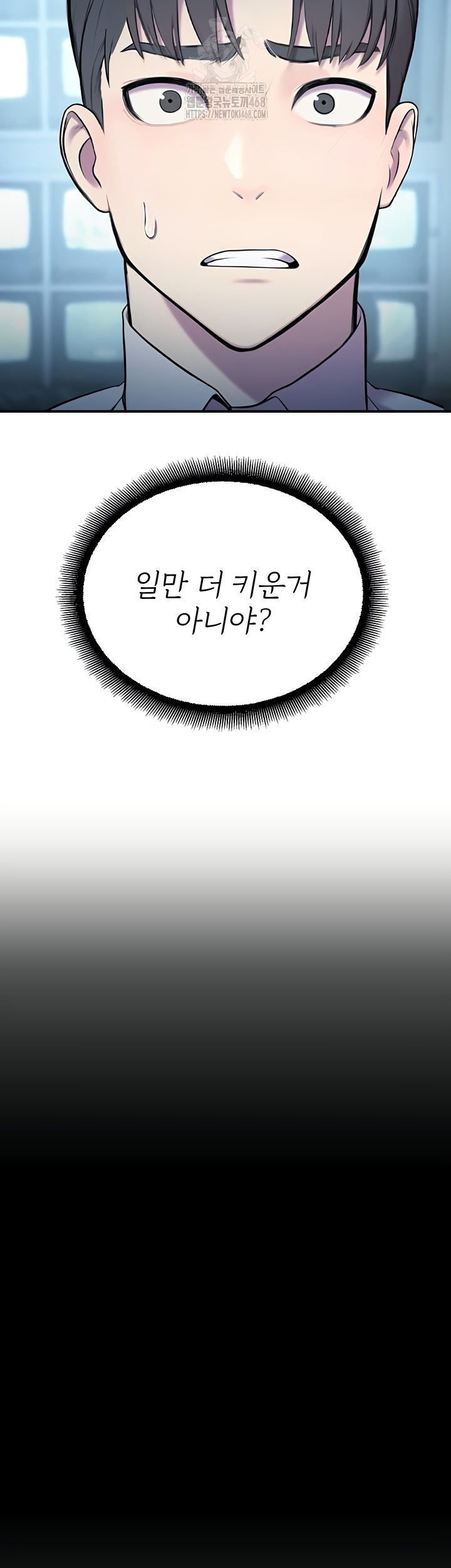 CCTV Raw - Chapter 13 [photo 13] - MangaPorn