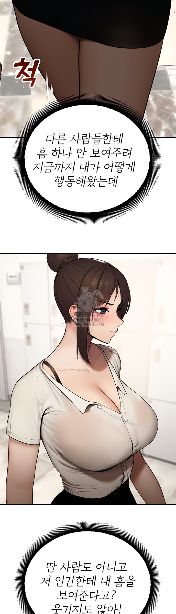 CCTV Raw - Chapter 13 [photo 15] - MangaPorn