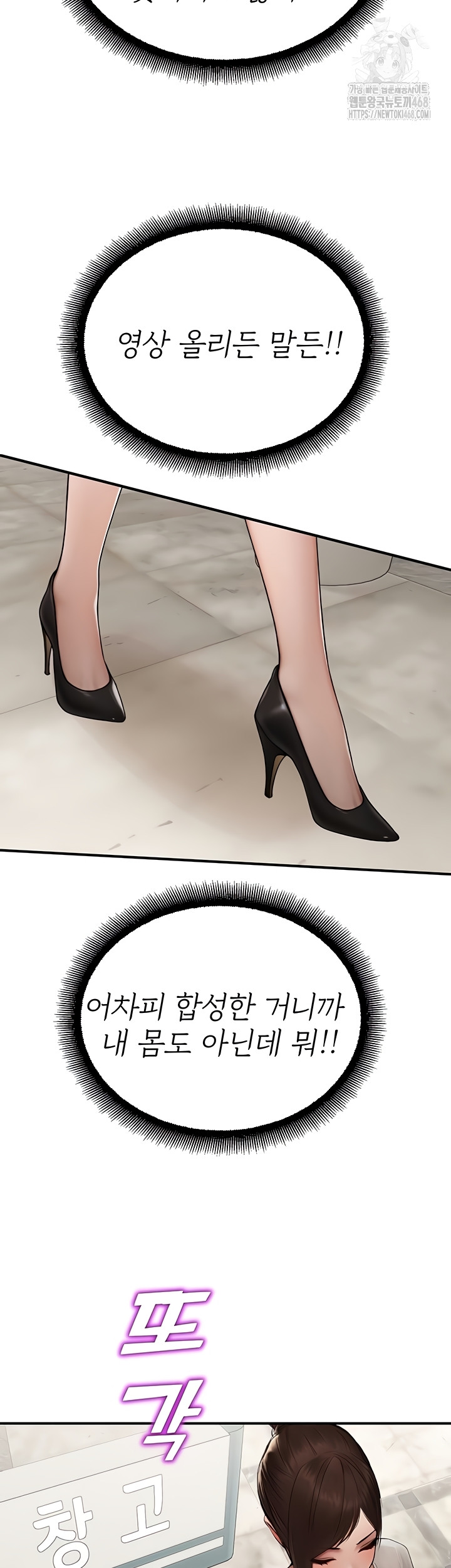 CCTV Raw - Chapter 13 [photo 16] - MangaPorn