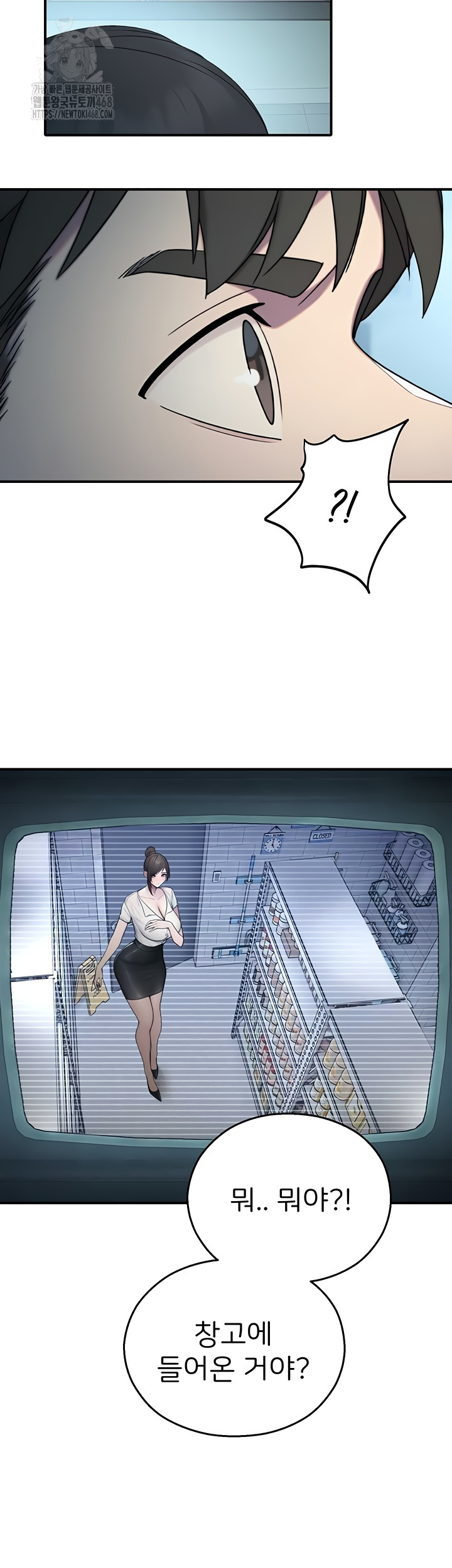 CCTV Raw - Chapter 13 [photo 21] - MangaPorn