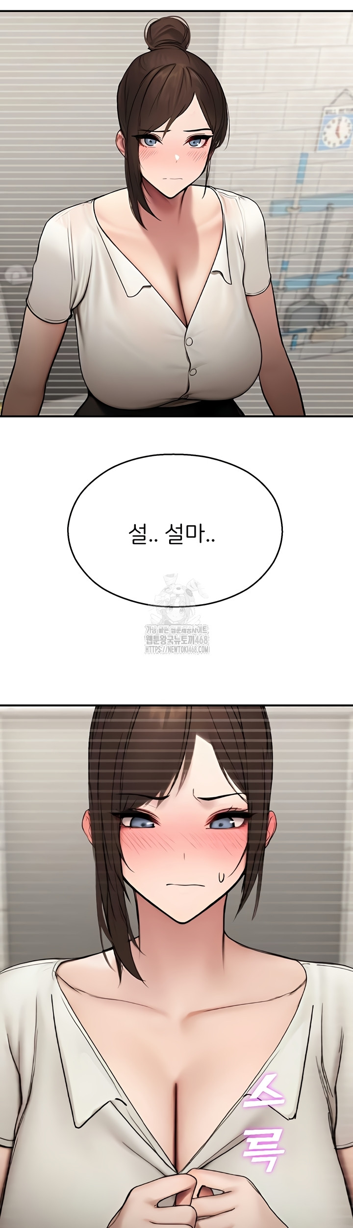 CCTV Raw - Chapter 13 [photo 22] - MangaPorn