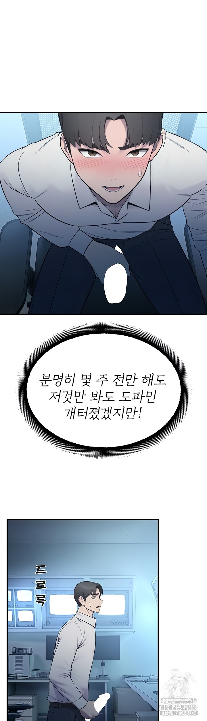 CCTV Raw - Chapter 13 [photo 38] - MangaPorn