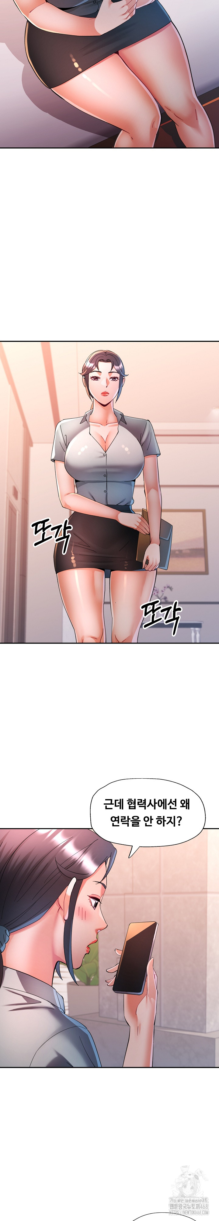 In Her Place Raw - Chapter 130 [photo 13] - MangaPorn