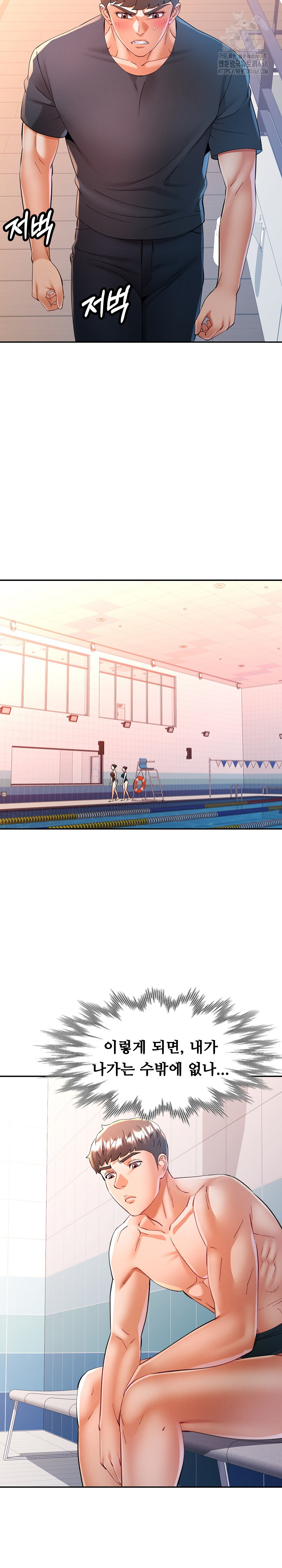 In Her Place Raw - Chapter 130 [photo 20] - MangaPorn